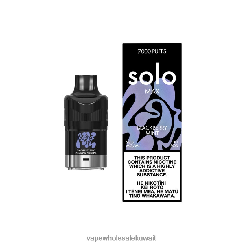 Vape Shop - Solo MAX جراب نعناع بلاك بيري 00NP0F73