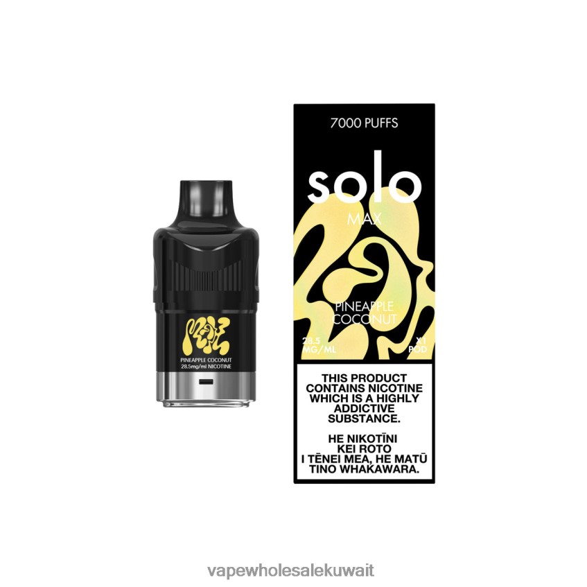 Vape Store - Solo MAX جراب جوز الهند الأناناس 00NP0F75