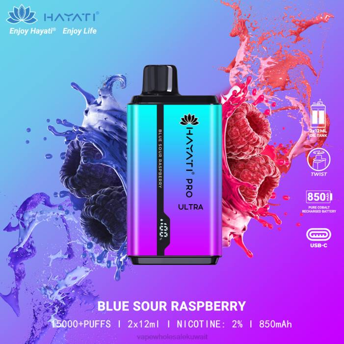 68FB200 - Vape store التوت الأزرق الحامض Hayati Pro Ultra