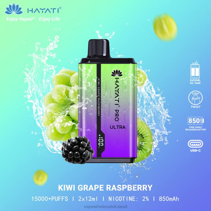 68FB207 - Vape الفاخر كيوي، عنب، توت Hayati Pro Ultra