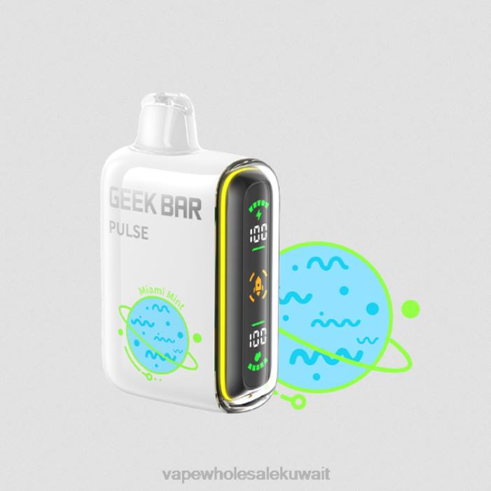 68FB74 - Vape الكويت ميامي النعناع GEEK BAR Pulse إصدار الكوكب 7500 نفسة / 15000 نفسة