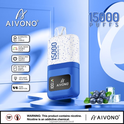 Vape بالجملة - Aivono AIM magic 15000 جليد التوت TXZ26268