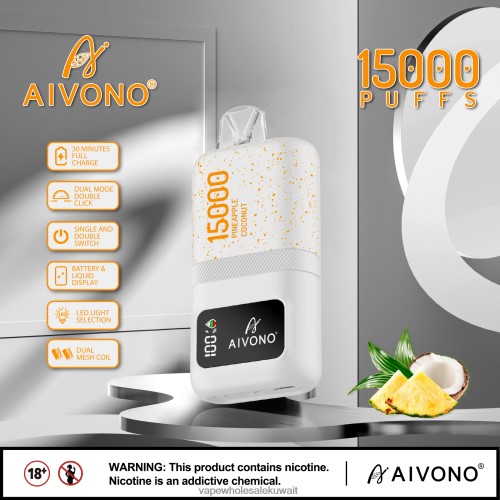 Vape Kuwait - Aivono AIM magic 15000 جوز الهند الأناناس TXZ26272