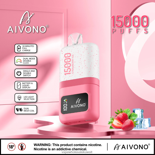 Vape Wholesale Kuwait - Aivono AIM magic 15000 جليد الفراولة TXZ26271