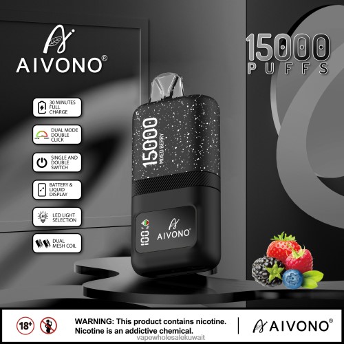 Vape Wholesaler - Aivono AIM magic 15000 التوت المختلط TXZ26267