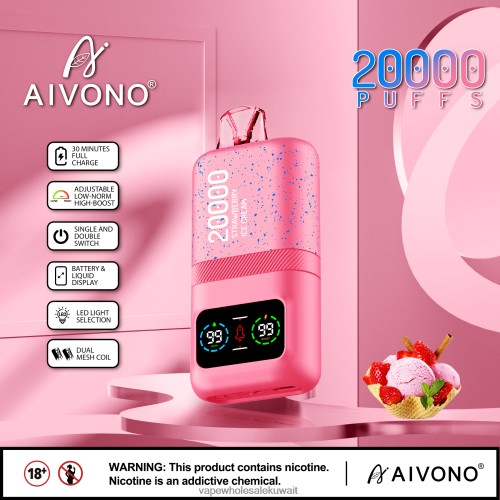 السجائر الالكترونية في الكويت - Aivono AIM magic 20000 آيس كريم الفراولة TXZ26280