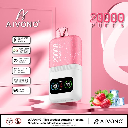 Vape الكويت - Aivono AIM magic 20000 جليد الفراولة TXZ26274