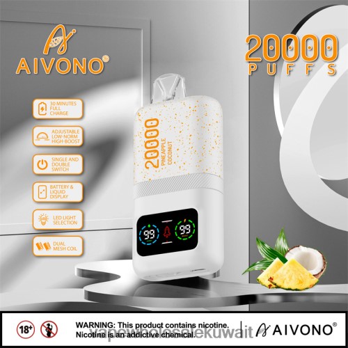 Vape الفاخر - Aivono AIM magic 20000 الأناناس وجوز الهند الجليد TXZ26276