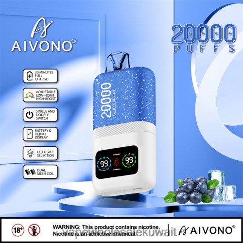 Vape Shop - Aivono AIM magic 20000 جليد التوت TXZ26273