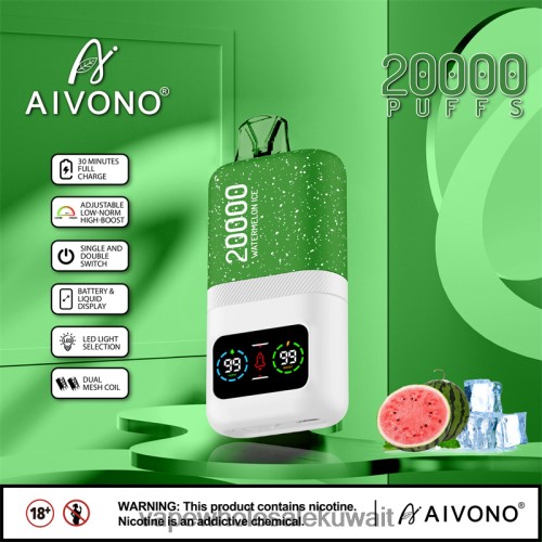 Vape Store - Aivono AIM magic 20000 ثلج البطيخ TXZ26275