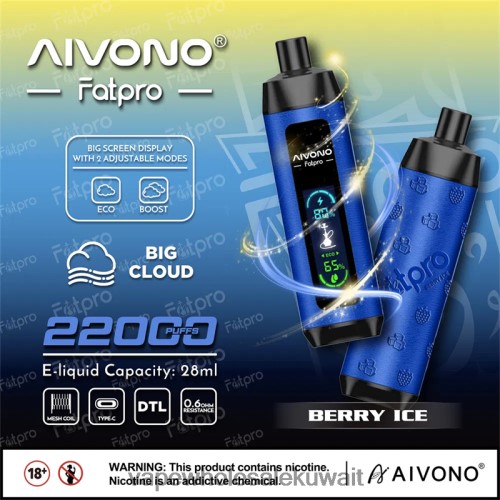 السجائر الالكترونية في الكويت - Aivono Fatpro 22000 جليد التوت TXZ26210