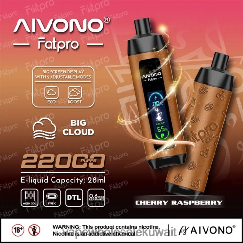 Vape الكويت - Aivono Fatpro 22000 توت الكرز TXZ2624