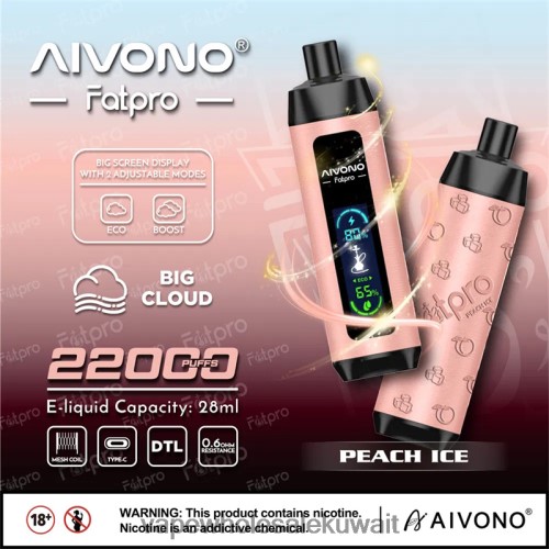 Vape Store - Aivono Fatpro 22000 جليد الخوخ TXZ2625