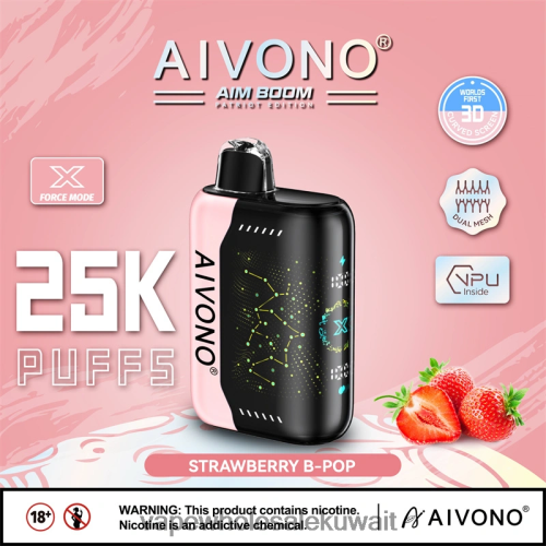 Vape Kuwait - Aivono AIM BOOM 25000 الفراولة ب البوب TXZ262352