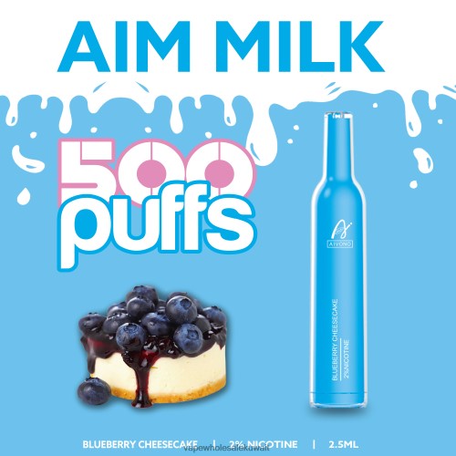 Vape الكويت - Aivono AIM MILK 500 كعكة الجبن بالتوت TXZ262274