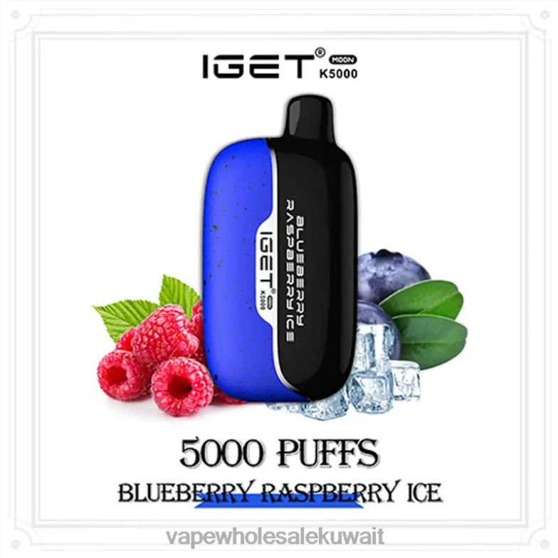 Vape Shop - IGET Moon k5000 662FV3 جليد التوت الأزرق