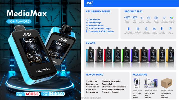 60JL20- Vape shop JNR MediaMax نفخة 40 ألف جليد التفاح الحامض