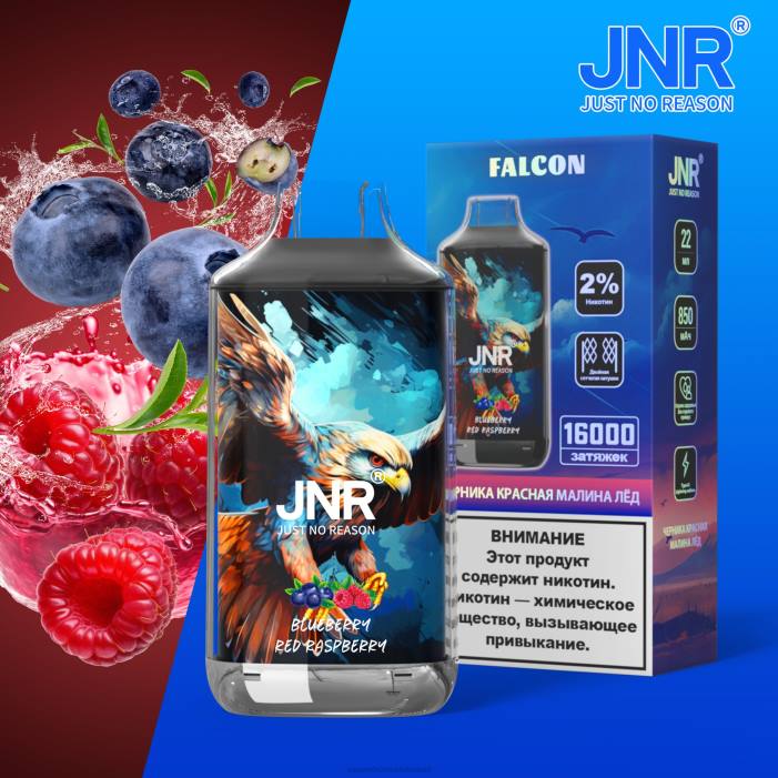 68FB700 - Vape store التوت الأحمر JNR FALCON